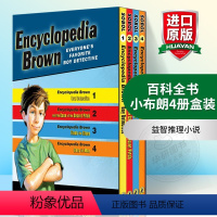 [正版]华研原版 百科全书小布朗4册盒装 英文原版 Encyclopedia Brown 爱伦坡奖 唐纳索博尔 英文版