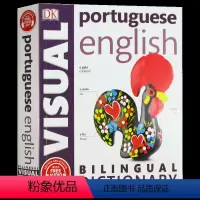 DK葡萄牙语 [正版]DK葡萄牙语 英语双语图解字典 英文原版 Portuguese English Bilingual