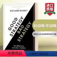 [正版]华研原版 好战略 坏战略 英文原版 Good Strategy Bad Strategy 英文版进口原版英语书