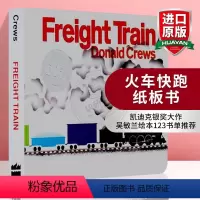 [正版]英文原版 凯迪克银奖大作 Freight Train 火车快跑 男孩纸板书 吴敏兰绘本123书单 纸板书 低幼
