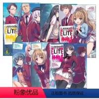 实力至上主义的教室 1-6 7册 [正版]英文原版 Classroom of the Elite Vol. 1 欢迎来