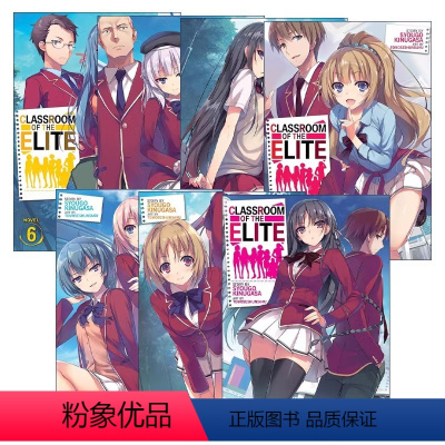 实力至上主义的教室 1-6 7册 [正版]英文原版 Classroom of the Elite Vol. 1 欢迎来
