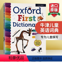 牛津儿童英语词典 [正版]牛津小学生词典 英文原版 Oxford School Dictionary HB 精装版 进口