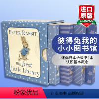 [正版] 彼得兔我的小小图书馆 英文原版绘本 Peter Rabbit My First Little Librar