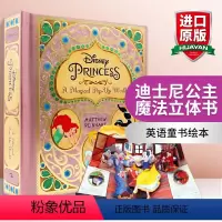 迪士尼公主魔法立体书 [正版]华研原版 英文原版 迪士尼公主魔法立体书:一个神奇的立体世界Disney Princess