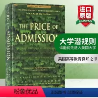 [正版]大学潜规则 谁能优先进入美国大学 英文原版 The Price of Admission 美国高等大学招生录取