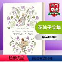 花仙子全集 [正版]英文原版 Flower Fairies of the Spring 春天的花仙子 童趣绘本 儿童插图