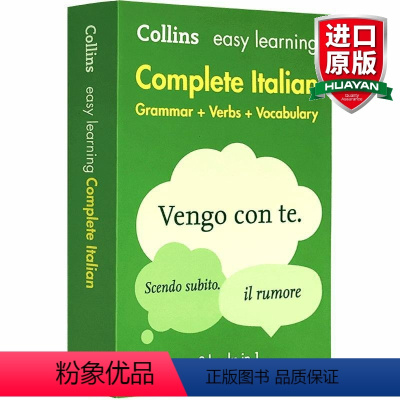 意英双语词典字典 [正版]华研原版 柯林斯意大利语词典 英文原版 Collins Italian Essential D