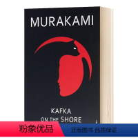 1Q84 3三本盒装套装 [正版]华研原版 海边的卡夫卡 英文原版小说 Kafka On The Shore 村上春树