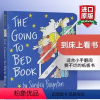 [正版] 到床上看书 英文原版绘本纸板书 The Going to Bed Book 睡前故事书 0-5岁儿童英语启蒙