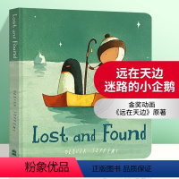 [正版]英文原版绘本纸板书 远在天边 Lost and Found 迷路的小企鹅 英文版智慧小孩亲子绘本 Oliver