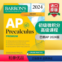 [正版]英文原版 AP Precalculus Premium 2024 巴朗AP 初级微积分高级课程 2024版 3