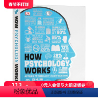 [正版]心理学如何运作 英文原版 How Psychology Works DK心理学百科 科普百科图解 英文版原版书