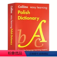 柯林斯轻松学波兰语词典 [正版]柯林斯轻松学德语词典 英文原版 Easy Learning German Diction