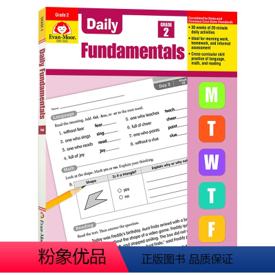 [正版]每日练习系列 基础综合练习二年级 英文原版 Daily Fundamentals Grade 2 Teache
