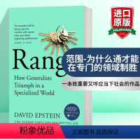 [正版]范围 为什么通才能在专门的领域制胜 英文原版 Range 跨能制胜 David Epstein 英文版进口原版