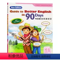 [正版]培生朗文小学参考书90天英文精读练习 1年级上册 词汇语法阅读及写作强化训练 英文原版 1A guide to