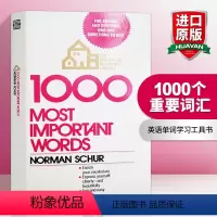 [正版]1000个重要词汇 英文原版 1000 Most Important Words 英语单词学习工具书 英文版字