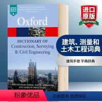 [正版]华研原版 建筑、测量、土木工程词典 英文原版 A Dictionary of Construction, Su