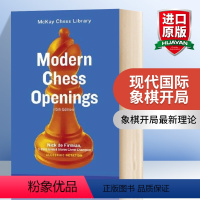 [正版]现代国际象棋开局 MCO-15 国际象棋书籍 英文原版 Modern Chess Openings MCO-1