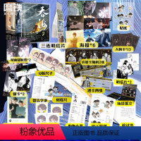 [全4册]吞海2册+破云2+破云大结局 [正版]淮上作品任选 吞海&破云吞海破云小说全集套装123 淮上青春文学实体