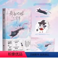 [正版]影帝他妹三岁半完结篇 江月年年 叛逆哥哥楚肖逸VS鬼马妹妹图书 书籍 文学 书青春文学小说