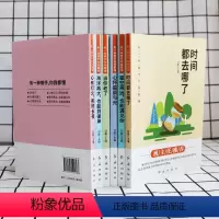 [正版]青少年心灵鸡汤全套6册初中生高中生必读励志课外阅读书籍12 -18岁中学生青春文学名著好书读物适合男生女生的经