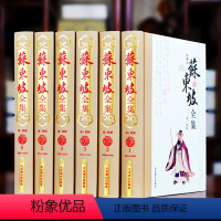 [正版] 珍藏本苏东坡诗集(全6卷)苏轼诗词全集 苏轼文集词集校注 原文原着注释 苏东坡传中学生国学古文诗词鉴赏阅读