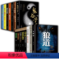 [正版]全套15册人际交往心理学墨菲定律+微表情+读心术+心理学的诡计高情商书籍幽默沟通说话技巧社交成功励志书籍口才三