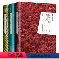 [正版]3册林徽因的书籍你是那人间四月天你若安好便是晴天三毛张爱玲的书作品青春文学现当代小说女性成功励志文学书籍