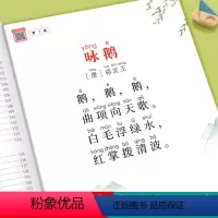 [大字阅读]必背古诗词+必背小古文 小学通用 [正版]斗半匠古诗词幼儿早教全集大字版小古文100课注音版小学生必背古诗词