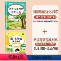 语文+英语 小学三年级 [正版]小学英语阅读理解专项训练书四年级三五六年级上册下册每日一练人教版课外强化拓展练习完形填空