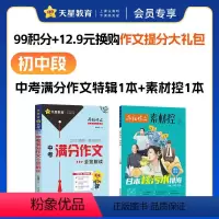 小学:阅读训练1年级+小学阅读杂志1本 [正版]会员专享99积分+12.9元兑换 作文提分大礼包 十月