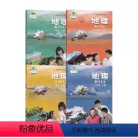 北京课改版初中地理全套 [正版]书店2024使用初中七八年级上下册地理教科书北京课改版初一二上下学期地理七八年级北京版初