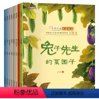 40册: 名家获奖绘本 大全集 [正版]名家获奖绘本3–6岁 4-5岁儿童绘本3一6幼儿园绘本阅读 幼儿早教宝宝书籍小班