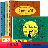 [正版]国外经典国际获奖绘本 凯迪克金奖大奖儿童绘本3一6岁 4到5岁中大班幼儿园绘本阅读老师亲子故事书学前宝宝早教读