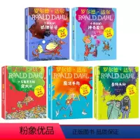 [正版]全套5册了不起的狐狸爸爸罗尔德·达尔的书注音版二年级明天出版社儿童故事书6-8岁儿童文学经典小学一年级课外阅读