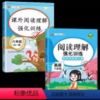 语文+英语阅读理解训练 小学六年级 [正版]英语阅读理解强化训练六年级上册下册小学答题解题技巧模板公式训练人教版课外拓展