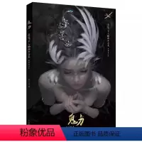 [正版]鬼刀典藏修订版画册 WLOP个人插画作品集 王凌古风漫画集动漫绘画本书籍 CG教程洛煌笈 鬼刀漫画珍藏版画