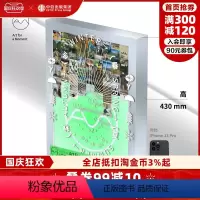 [正版]艺术手帖001:人生四季 一套52张装饰画 收纳盒子即画框 近百位创意人 比画册更好看 比装饰画好换 把家变成