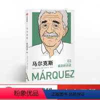 [正版]马尔克斯 后的访谈 加西亚加夫列尔马尔克斯 著 出版社图书 书籍