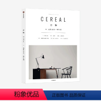 [正版]谷物01 这里有另一种时间 英国Cereal编辑部 在路上既有好风景也有好生活 一个关注旅行与生活的系列读物