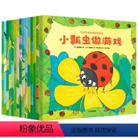 叽叽呱呱自然科普绘本 全15册 [正版]0-6岁叽叽呱呱自然科普绘本 全15册 高家博成 著 自然观察启蒙绘本 儿童绘本