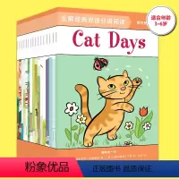 [正版]3-6岁企鹅经典双语分级阅读 橙色预备级(全16册)邦妮巴德等着 支持点读 带孩子用英语认知身边事物 出版社图