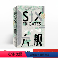 [正版]新思文库六舰 美国的诞生与一个国家的起航 伊恩托尔 著 美国 出版社图书 书籍