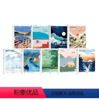 [正版]呼吸系列(套装9册) Breathe编辑部著 正念生活读物 仪式感也可以成为平庸日常的解药 出版社图书
