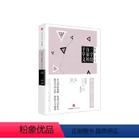 [正版]国学大典:三字经 百家姓 千字文 饶宗颐 编 李逸安 注 出版社图书 书 书籍