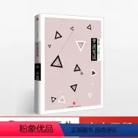 [正版]国学大典 梦溪笔谈 冯锦荣 著 出版社图书 书籍