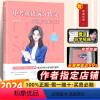 [2本]包君成漫画作文+语文阅读百日破 全国通用 [正版]2024新中考英语满分作文刘沙沙好词好句好范文全国通用初中英语