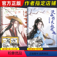 [2本]包君成漫画作文+语文阅读百日破 初中通用 [正版]2024新版漫画作文超有趣包君成初中语文超有趣作文课初一初二初